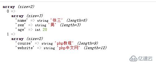 php如何拆分数组且不改变key值