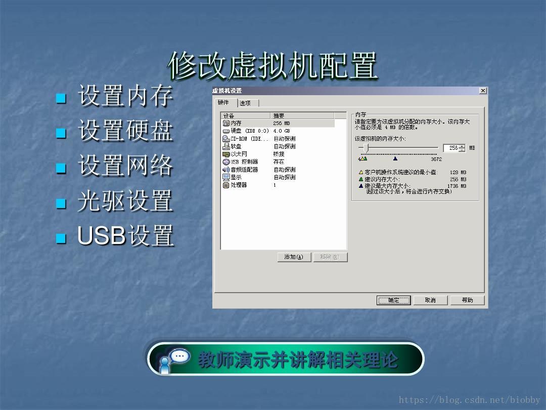 VMware、nmap、burpsuite怎么安装