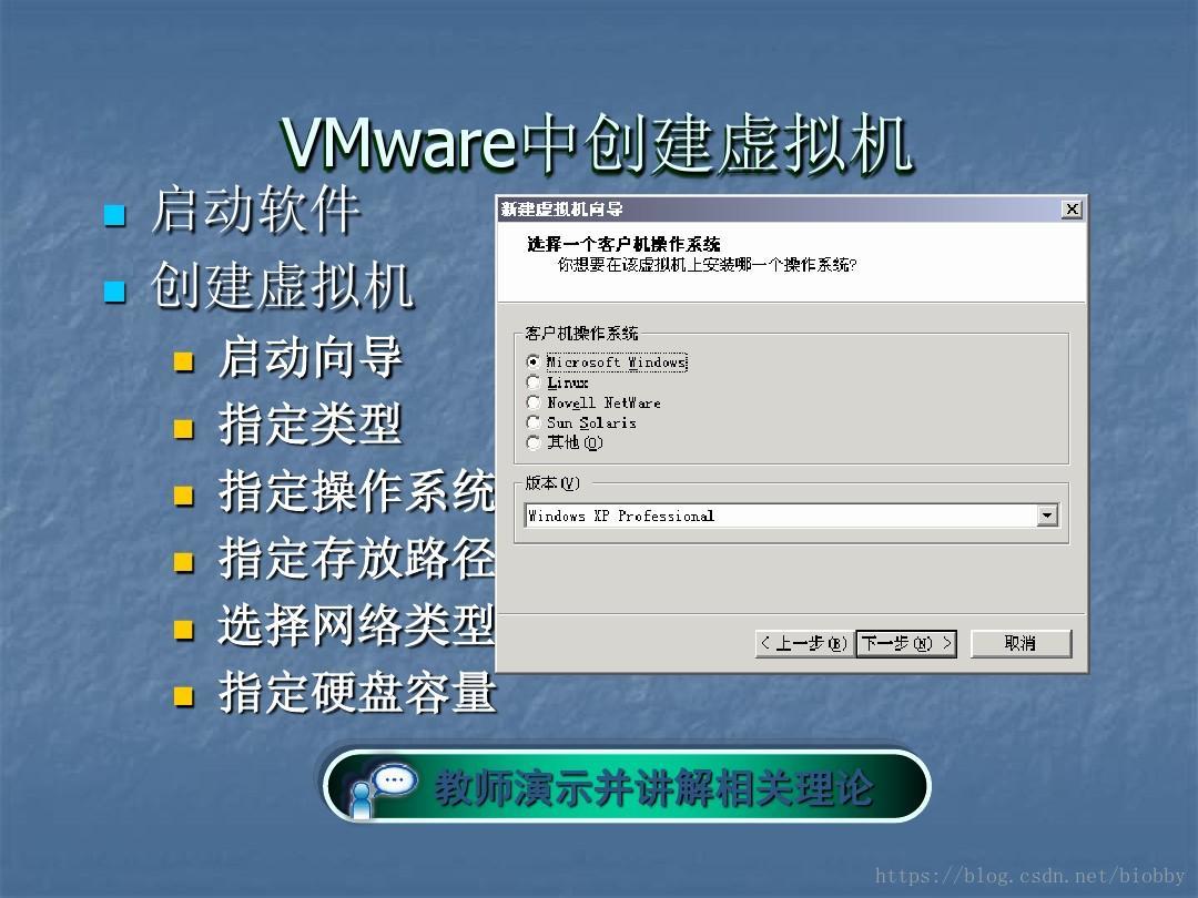 VMware、nmap、burpsuite怎么安装