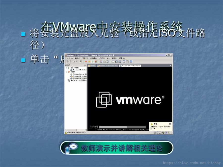 VMware、nmap、burpsuite怎么安装