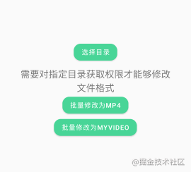 Android如何批量修改文件格式/文件名