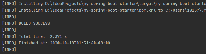 springboot自定义starter启动器怎么用