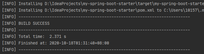 springboot自定義starter啟動器怎么用