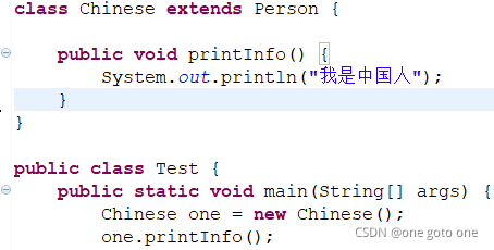 java中抽象類與模板方法模式的示例分析