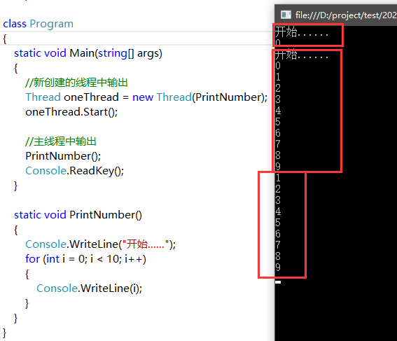 C#多线程开发之线程基础的示例分析