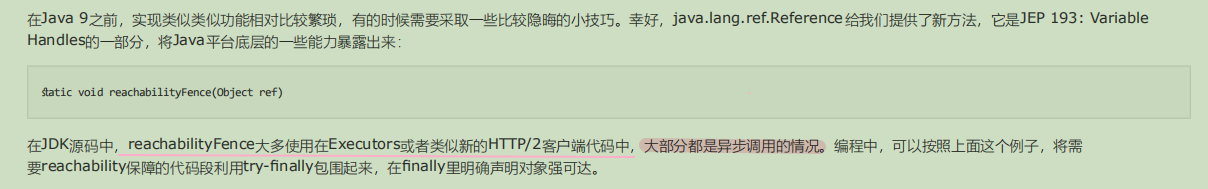 四种引用类型在JAVA Springboot中怎么用