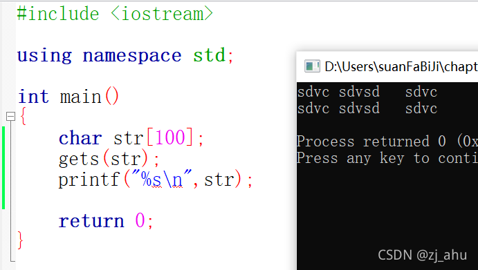 C语言和C++中带空格字符串的输入讲解