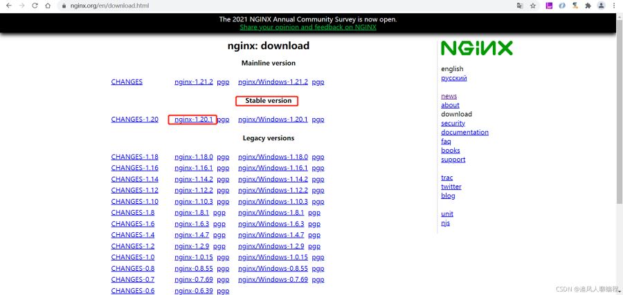 如何快速在CentOS7中安装Nginx