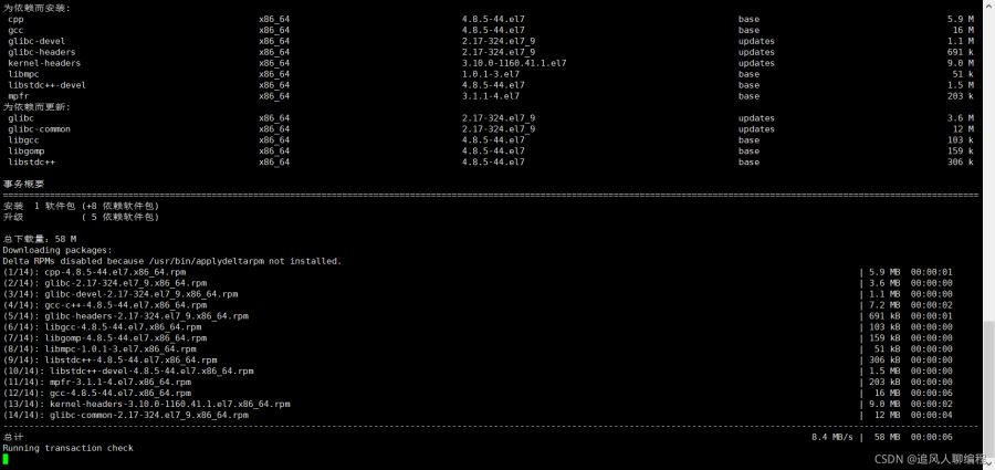 如何快速在CentOS7中安装Nginx