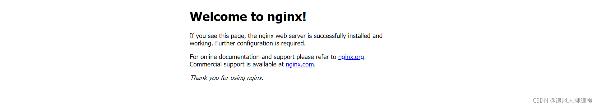 如何快速在CentOS7中安装Nginx