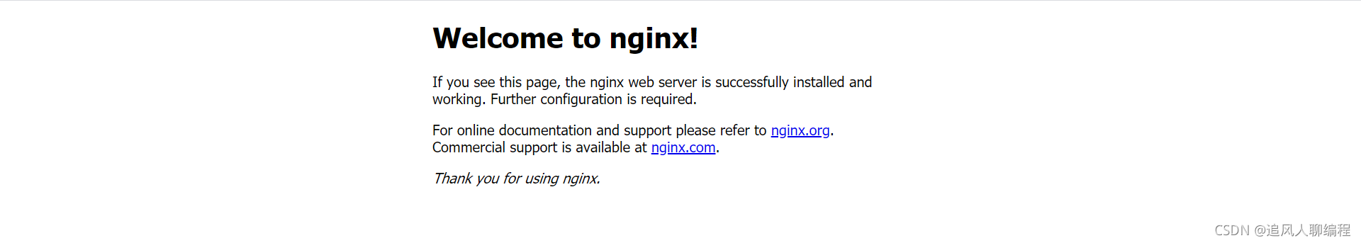 如何快速在CentOS7中安裝Nginx