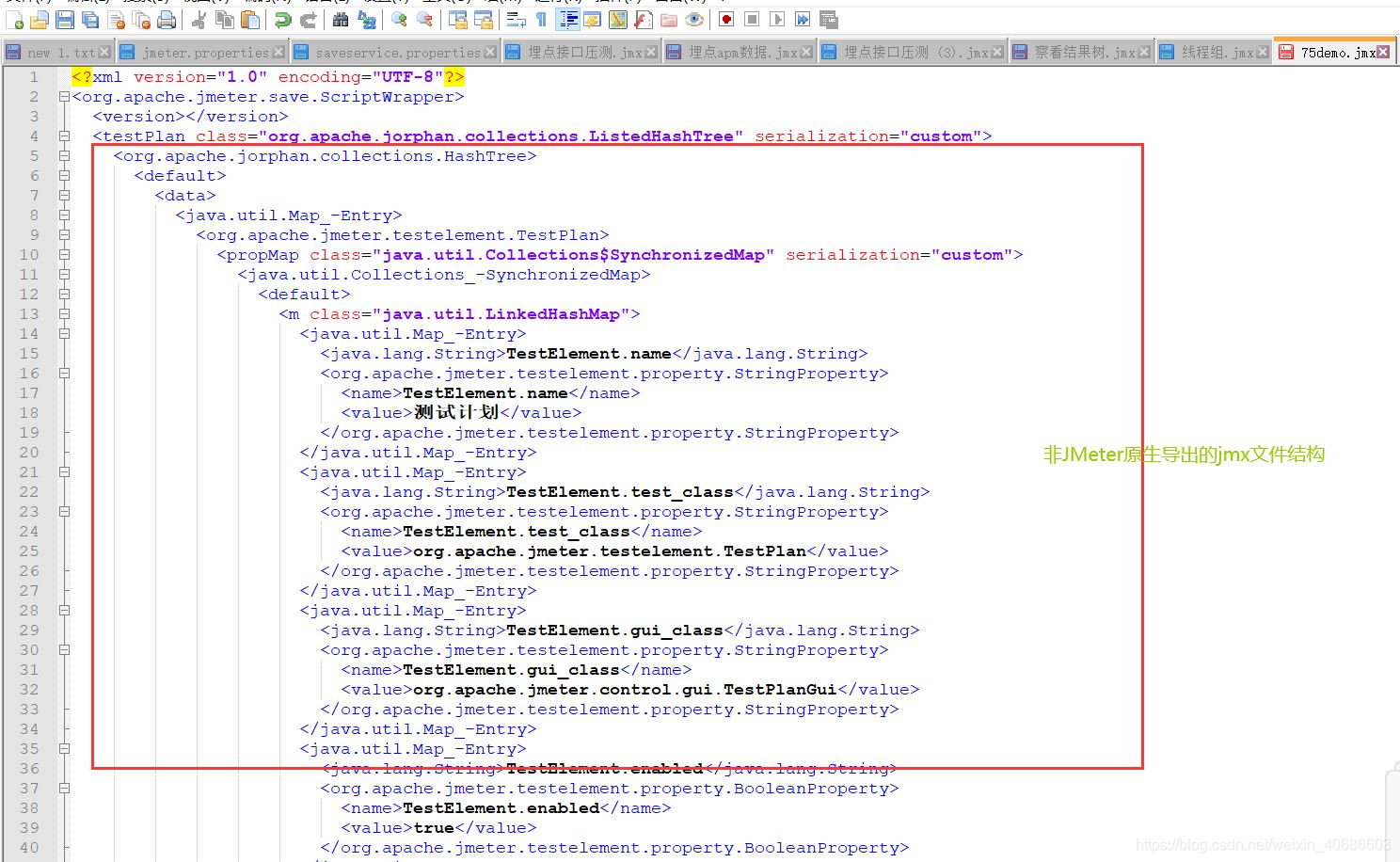 JMeter engine中如何配置HashTree