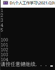 C++中數組引用和指針引用的示例分析