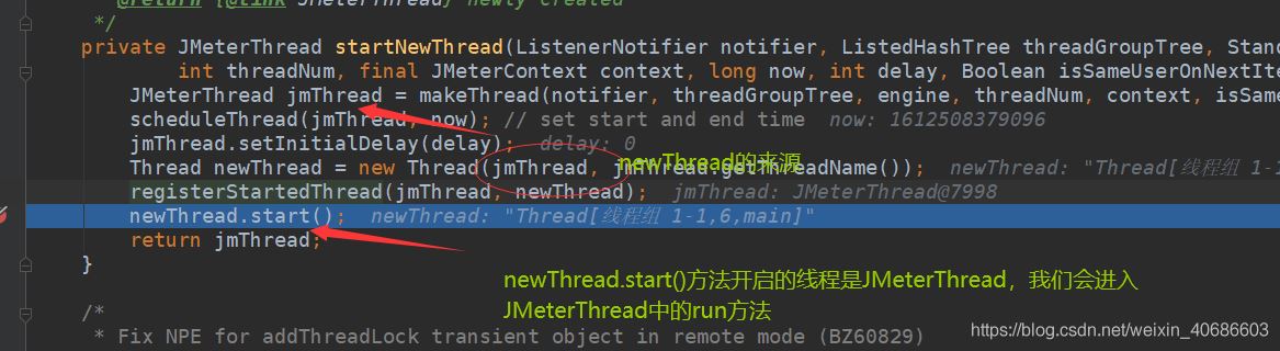 JMeter中engine启动的示例分析