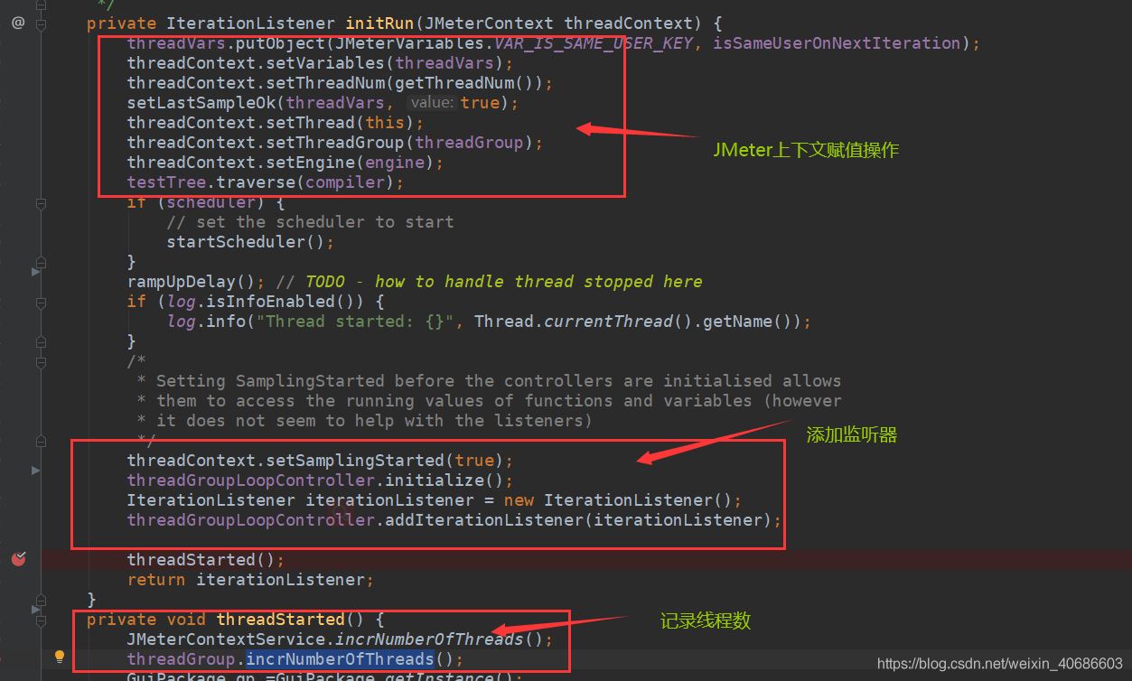 JMeter中engine啟動(dòng)的示例分析