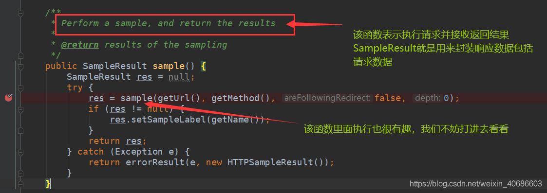 JMeter中engine啟動(dòng)的示例分析