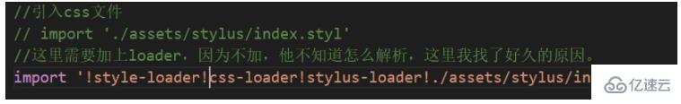 怎么解决vuejs中引入css报错问题