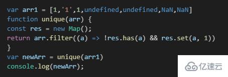 es6如何实现数组去重
