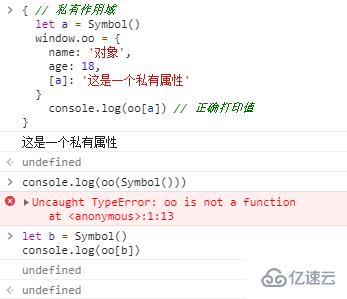 es6新增的数据类型有什么