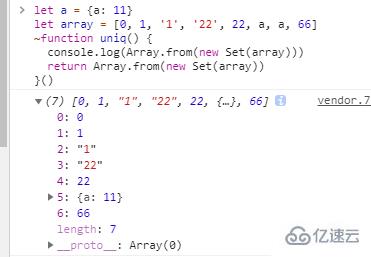 es6新增的数据类型有什么