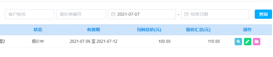 mysql开始与结束时间允许为空的条件下怎么判断当前时间是否在开始与结束时间之间