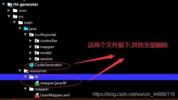 怎么在SpringBoot項目使用mybatis-plus逆向自動生成類