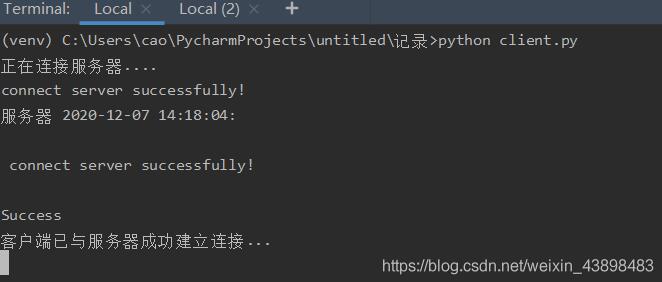 python中socket多线程怎么让客户端与服务器连接