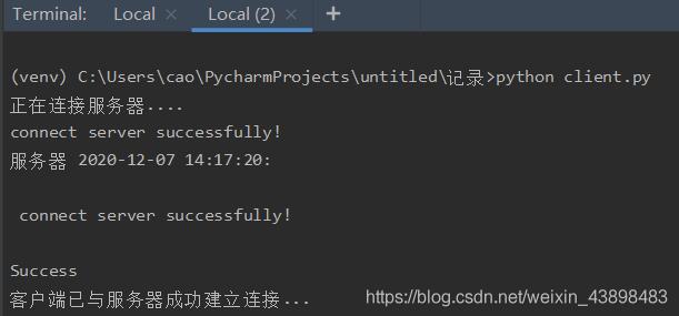 python中socket多线程怎么让客户端与服务器连接