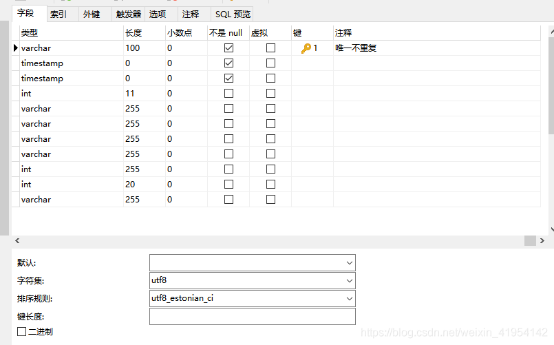 mysql数据库主键id是怎样生成的