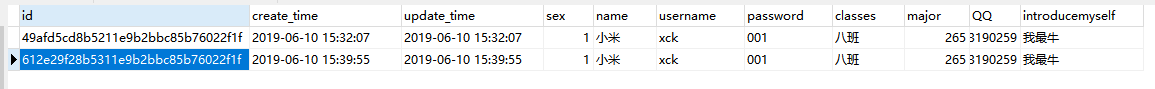 mysql數(shù)據(jù)庫(kù)主鍵id是怎樣生成的