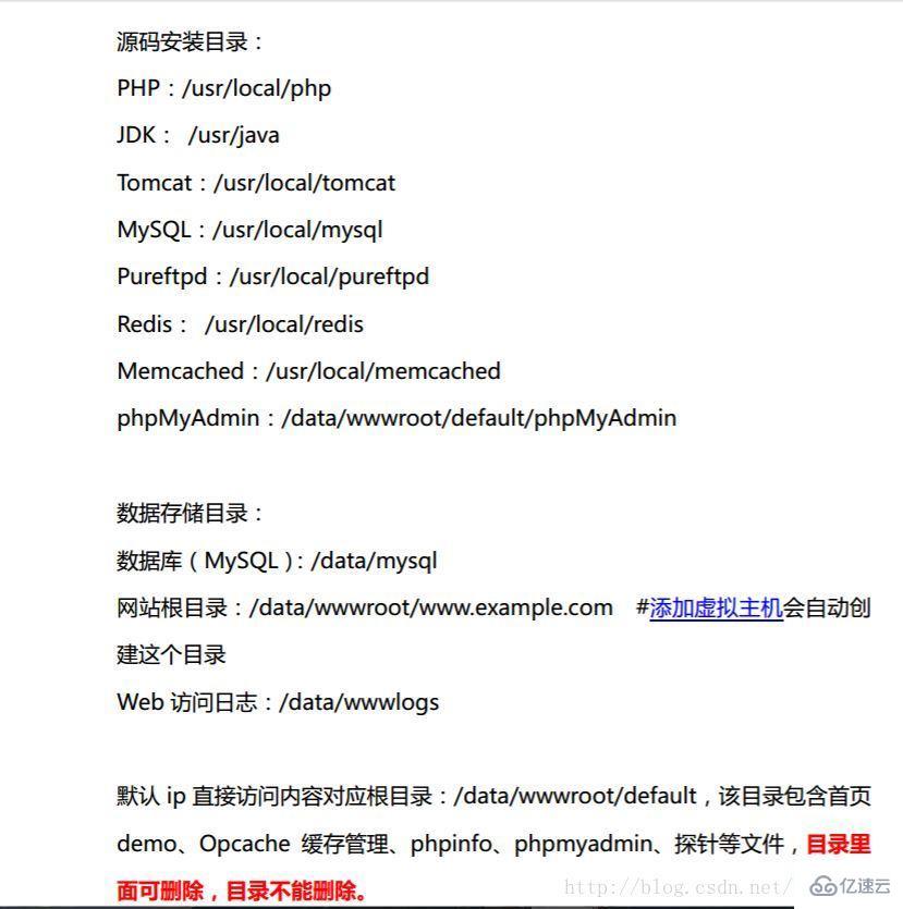 php怎么部署到云上