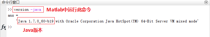 Java怎么调用Matlab程序