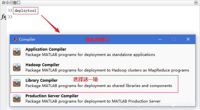 Java怎么调用Matlab程序