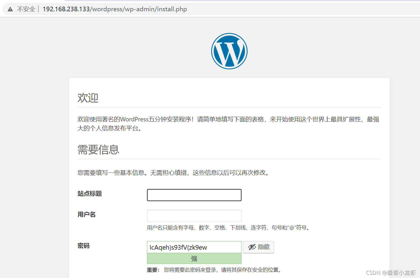 docker如何部署lnmp-wordpress