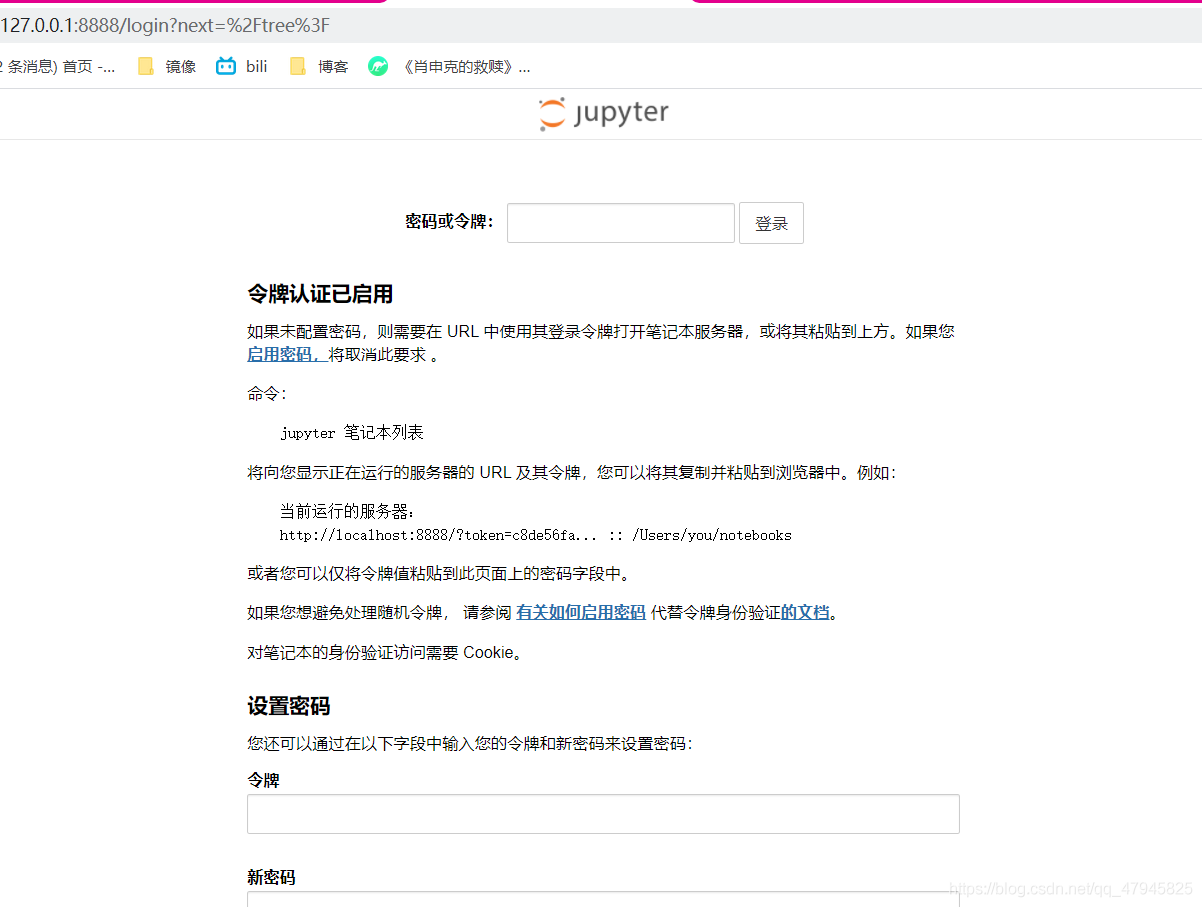 python中jupyter基礎(chǔ)操作的示例分析