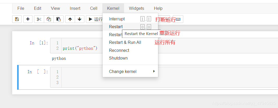 python中jupyter基础操作的示例分析