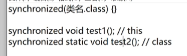 JAVA并發(fā)的示例分析