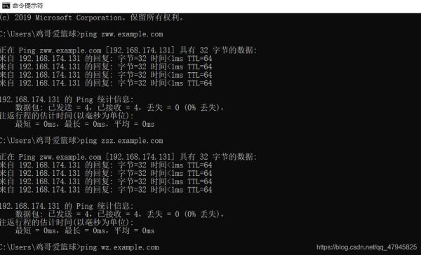 Linux制作httpd靜態(tài)網(wǎng)頁詳細(xì)教程