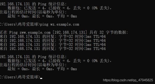 Linux制作httpd靜態(tài)網(wǎng)頁詳細(xì)教程