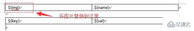 PHP如何快速制作Word简历的方式