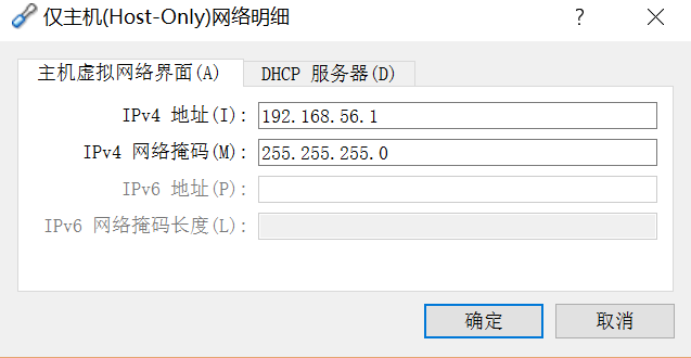 虚拟机网卡有哪些连接方式