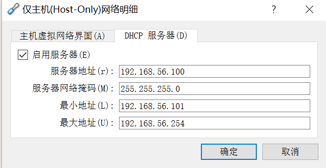 虚拟机网卡有哪些连接方式