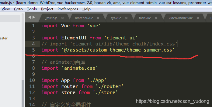 Vue结合ElementUI实现换肤功能的实例