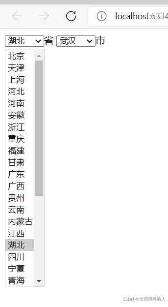 JavaScript怎么实现网页下拉列表的省市联动