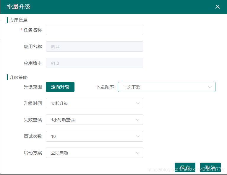 SpringBoot+SpringBatch+Quartz整合定时批量任务方式的示例分析