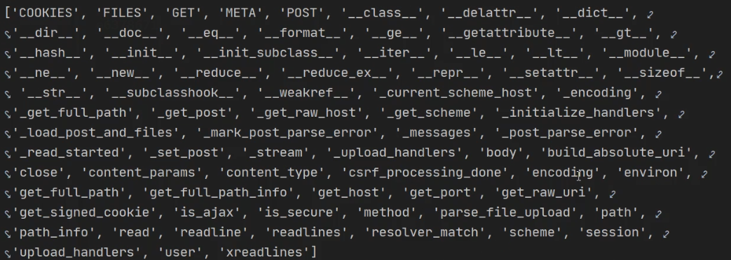 Django框架中的HttpResponse和HttpRequest对象的常用属性和方法功能讲解