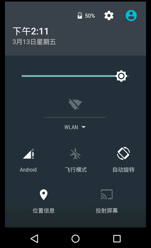 怎么用Eclipse+ADT+Android SDK搭建安卓的开发环境