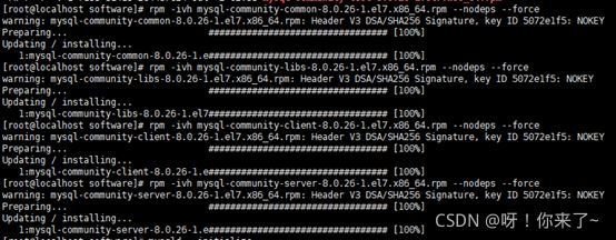 CentOS7下安装MySQL8.0.26的详细过程