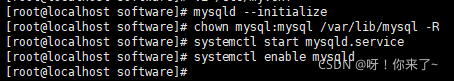 CentOS7下安装MySQL8.0.26的详细过程