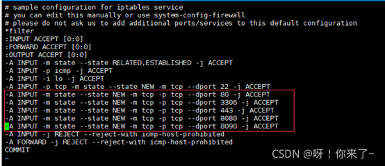 CentOS7下安装MySQL8.0.26的详细过程